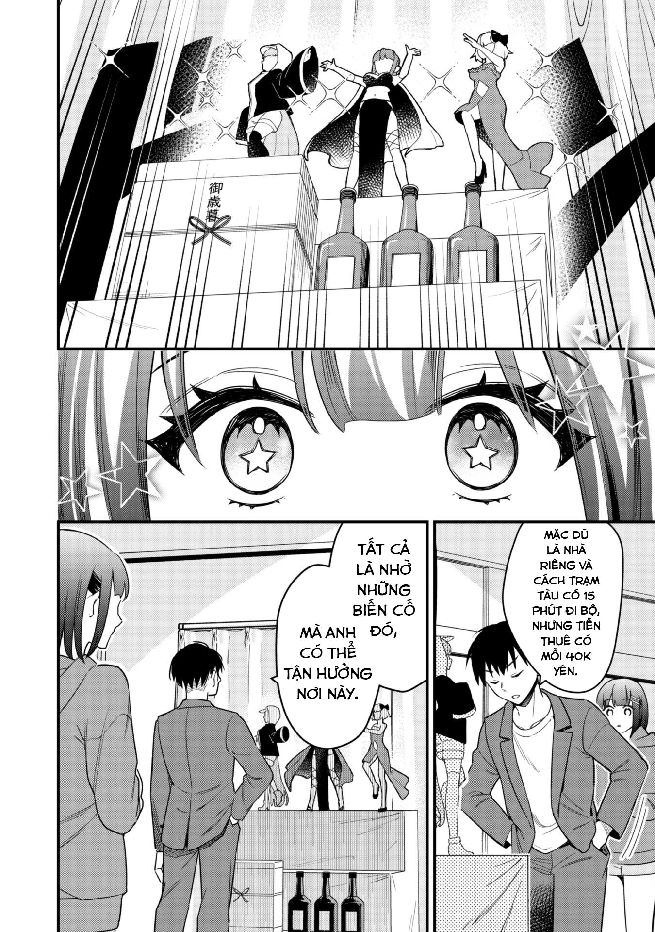 Senpai, Jitaku Keibiin no Koyou wa Ikaga desu ka? Chapter 1 - 31