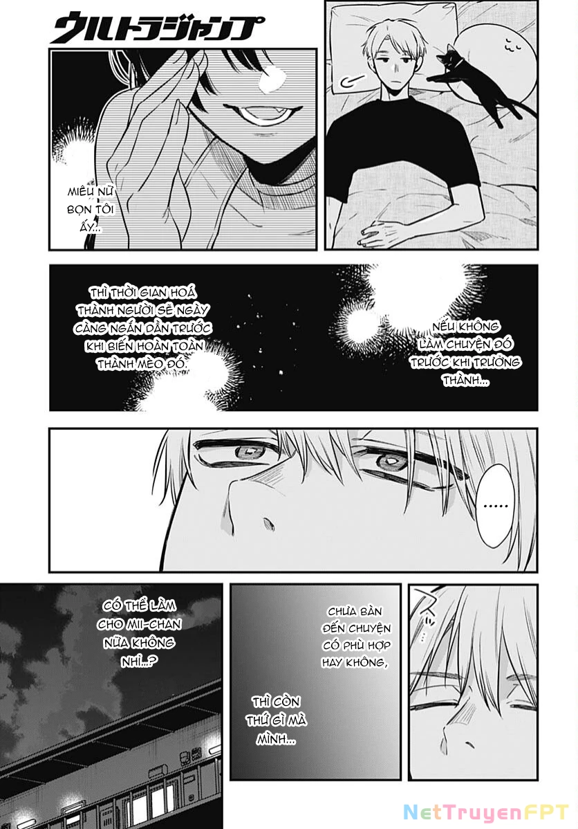 Mi-Chan Wa Kawaretai Chapter 20 - 25