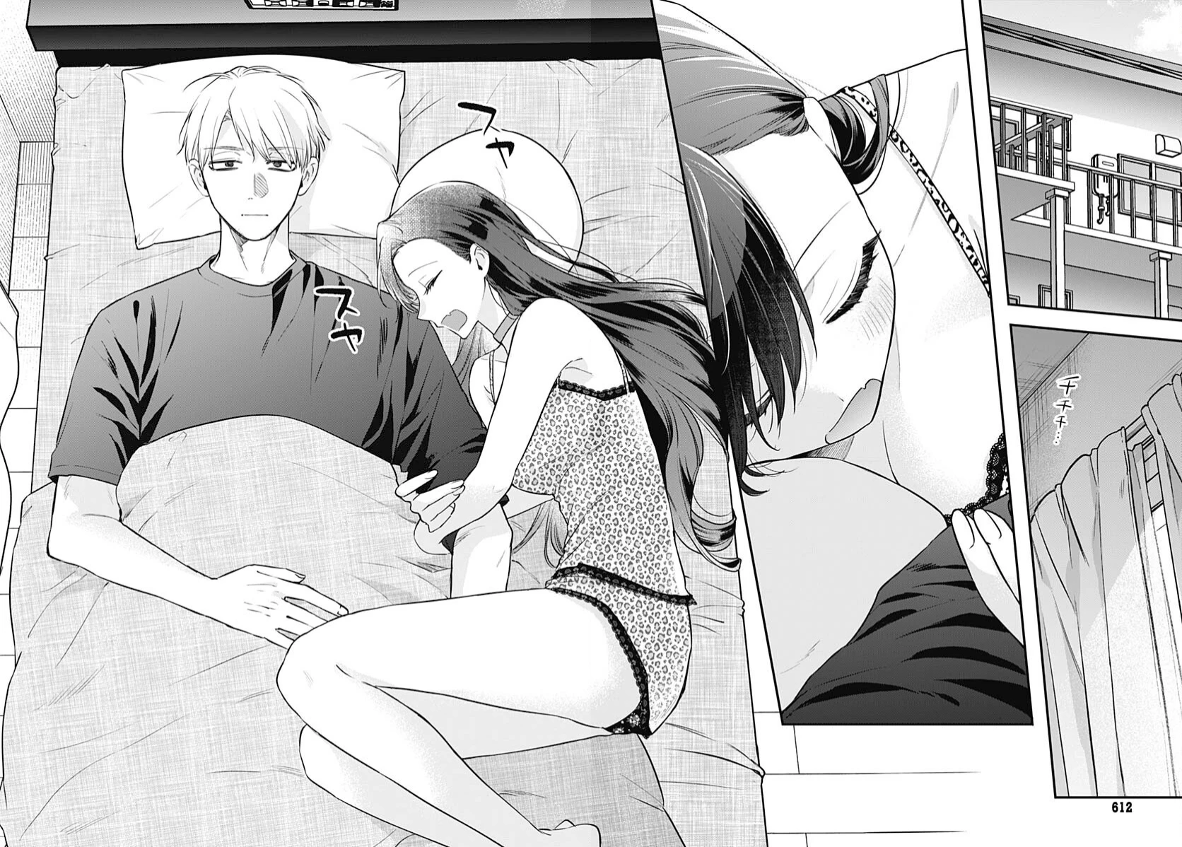 Mi-Chan Wa Kawaretai Chapter 20 - 26