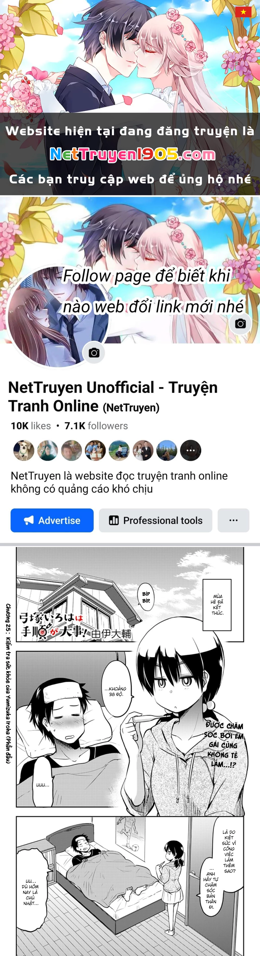 Yumizuka Iroha Wa Tejun Ga Daiji! Chapter 25 - 1