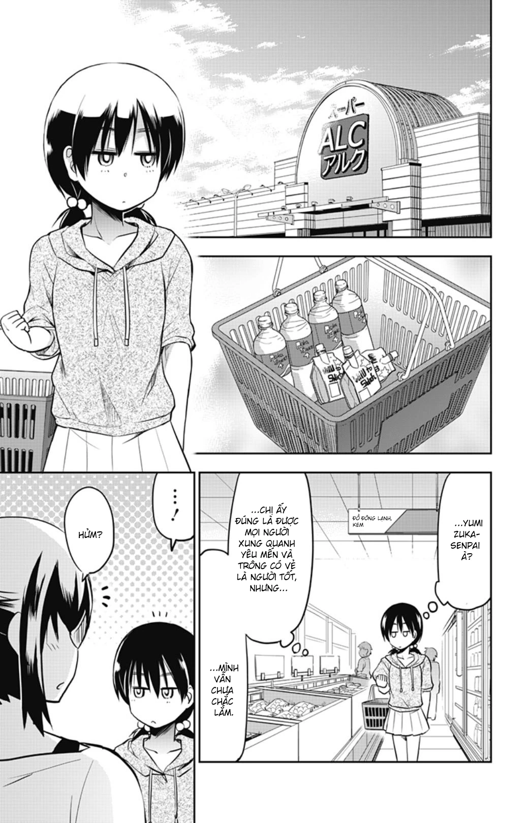 Yumizuka Iroha Wa Tejun Ga Daiji! Chapter 25 - 3