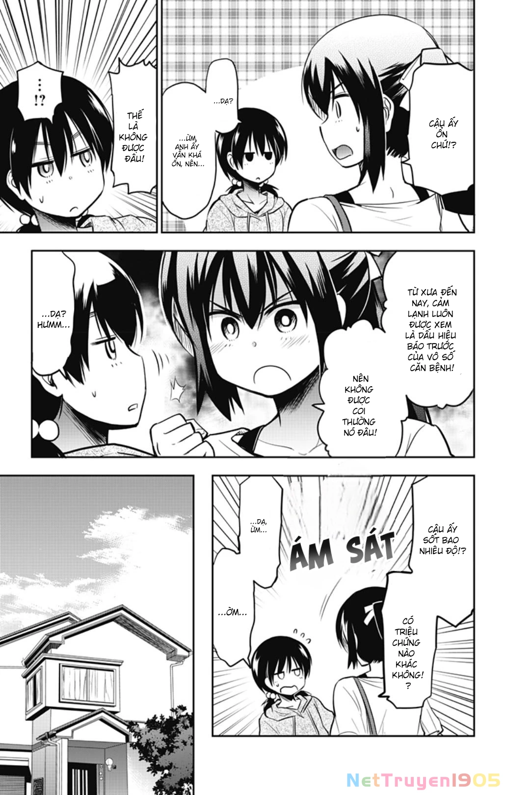 Yumizuka Iroha Wa Tejun Ga Daiji! Chapter 25 - 5