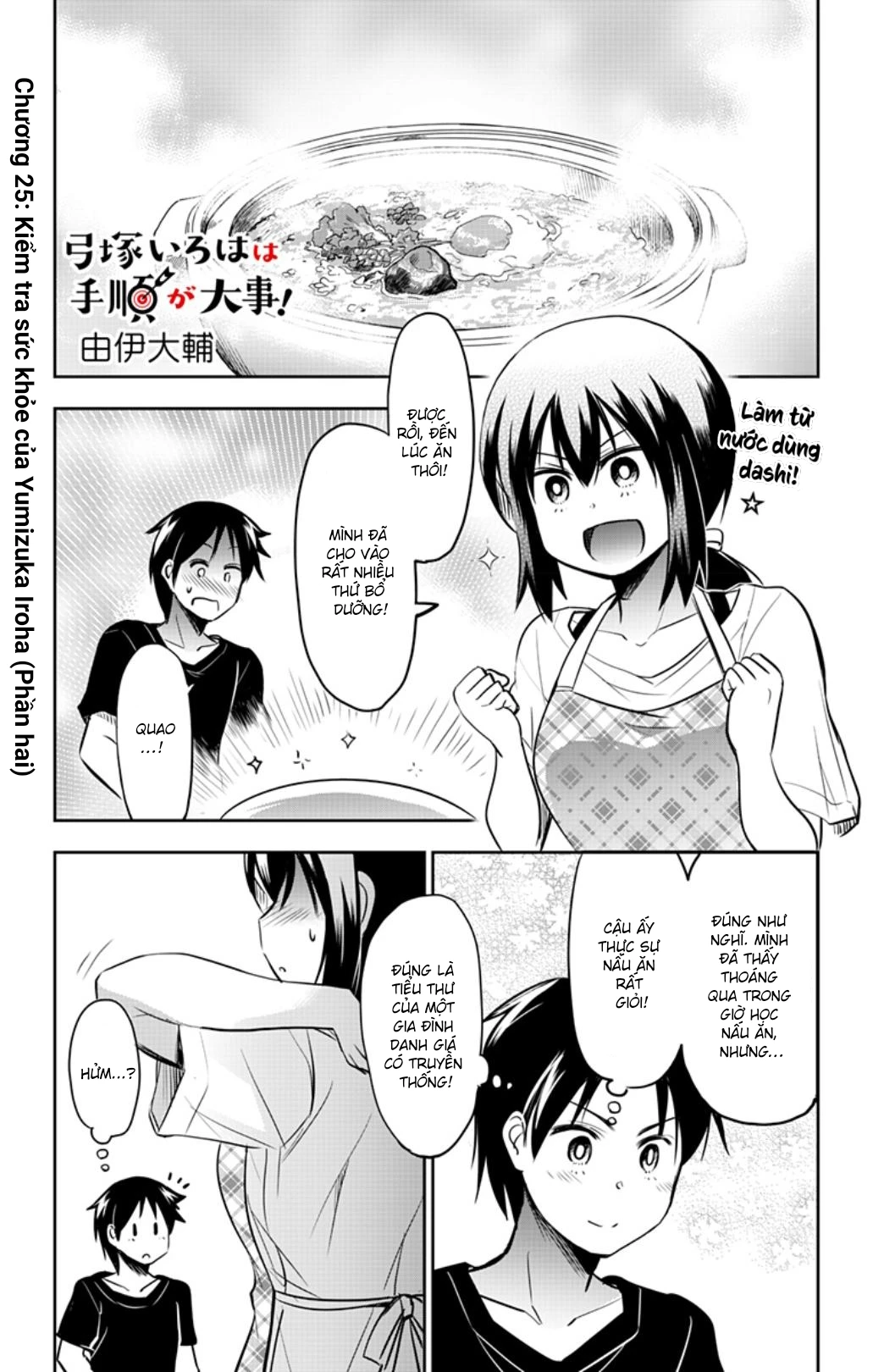 Yumizuka Iroha Wa Tejun Ga Daiji! Chapter 26 - 1