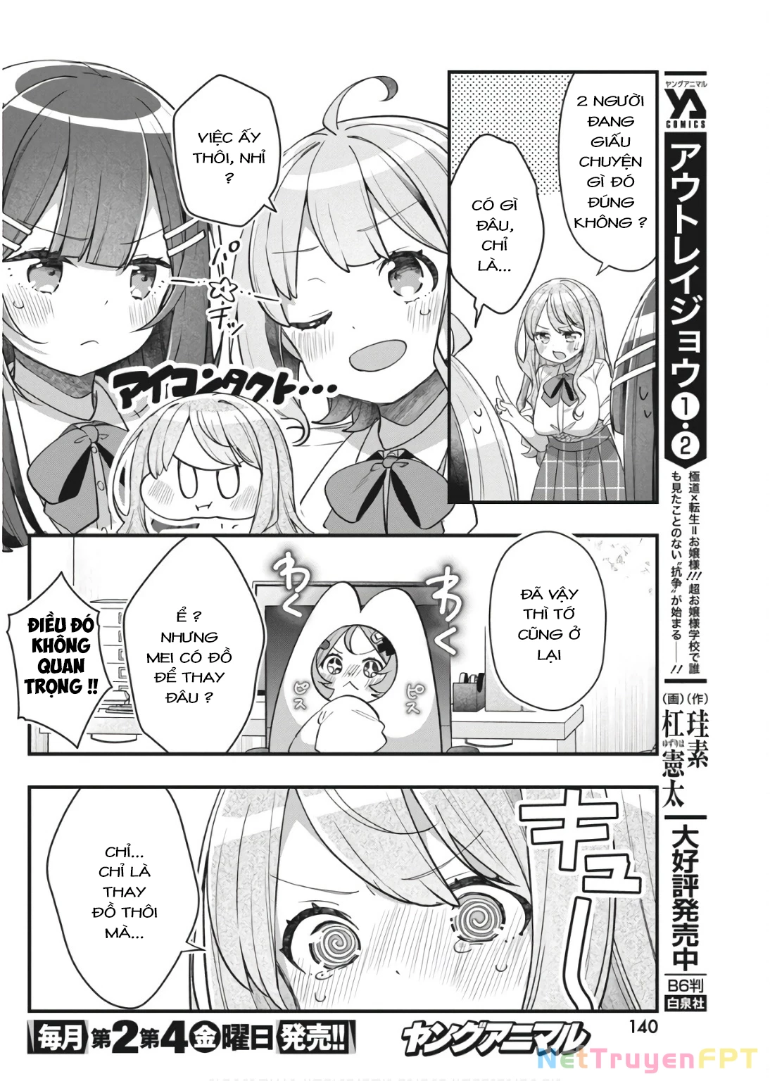 Watashi no Hatsukoi wa Hazukashisugite Darenimo Ienai Chapter 11 - Trang 2