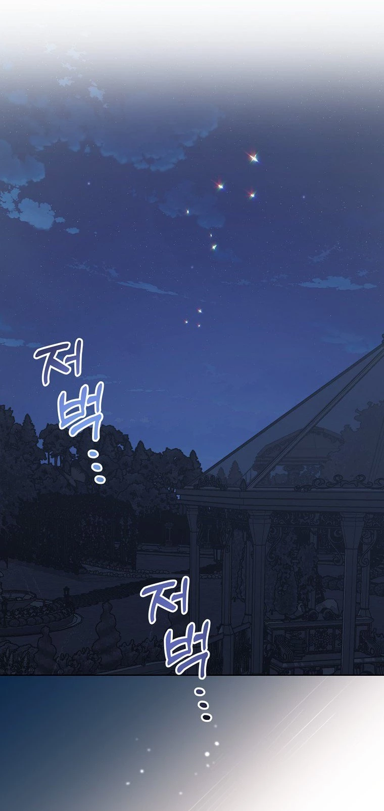 Bệ Hạ, Xin Đừng Giết Thần Nữa! Chapter 128.2 - 25