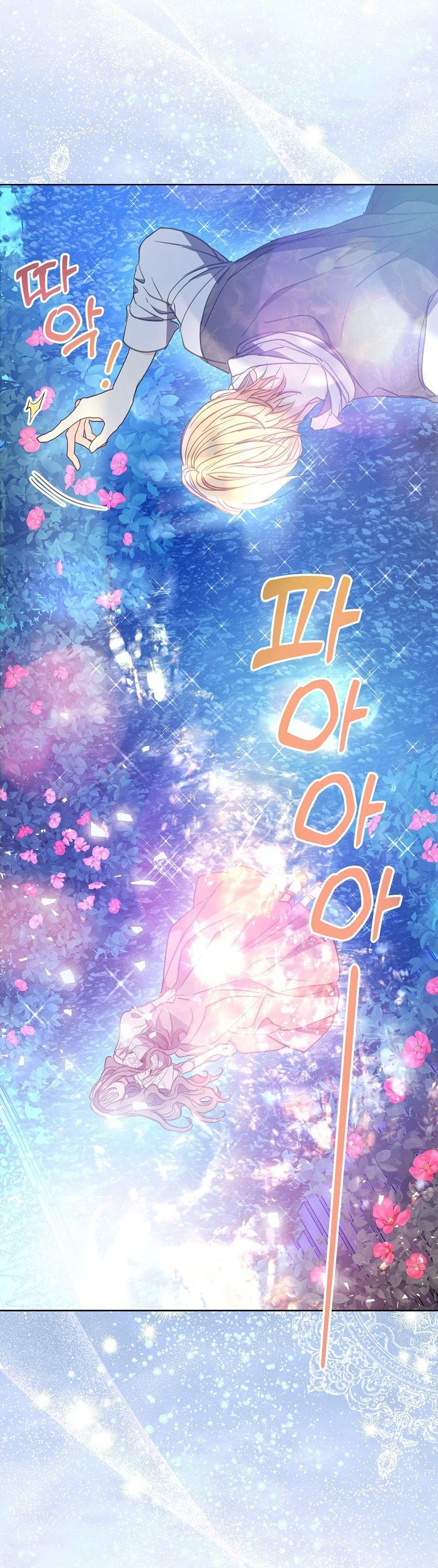 Bệ Hạ, Xin Đừng Giết Thần Nữa! Chapter 128.2 - 30