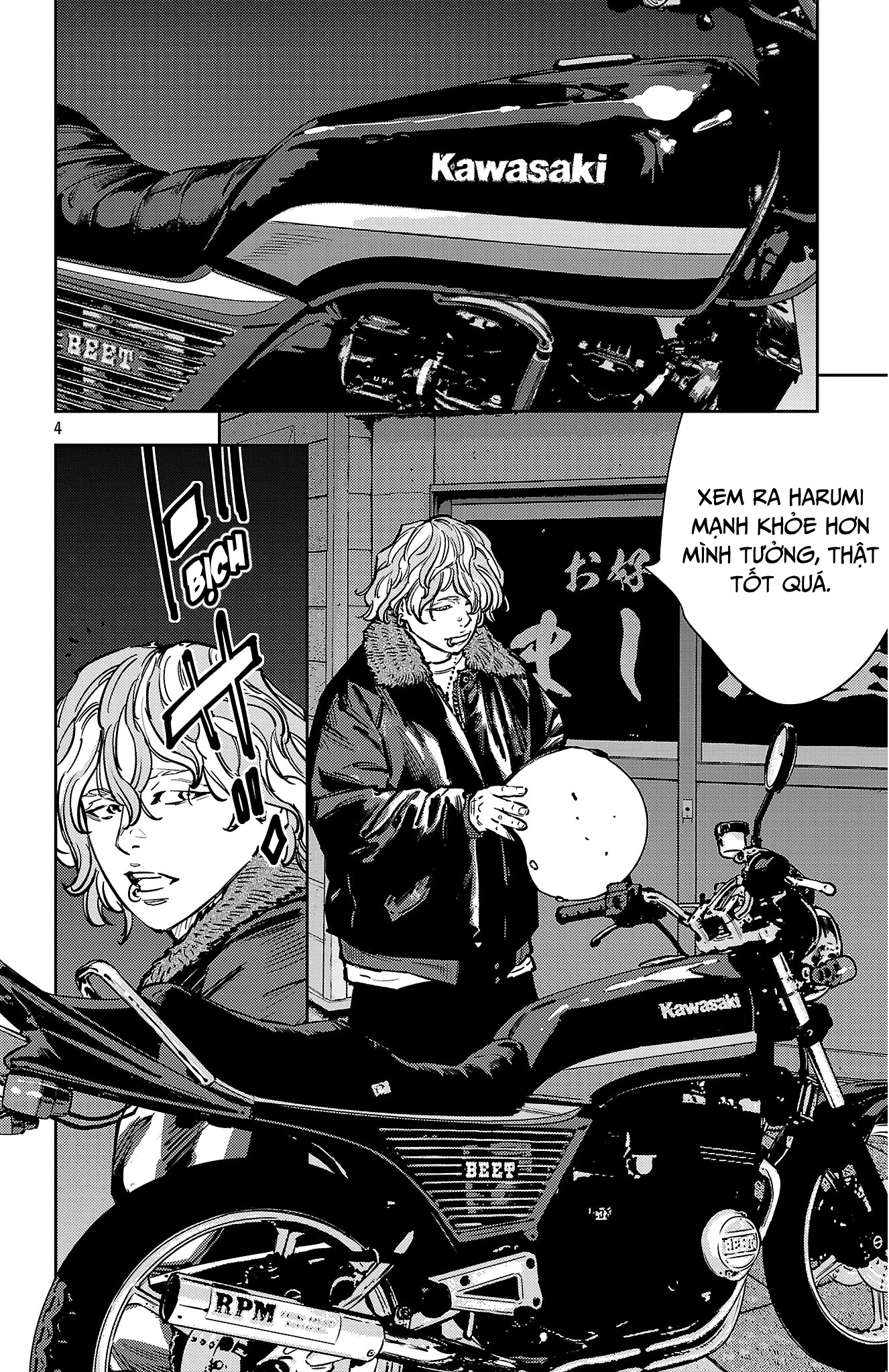 Nine Peaks Chapter 133 - 5