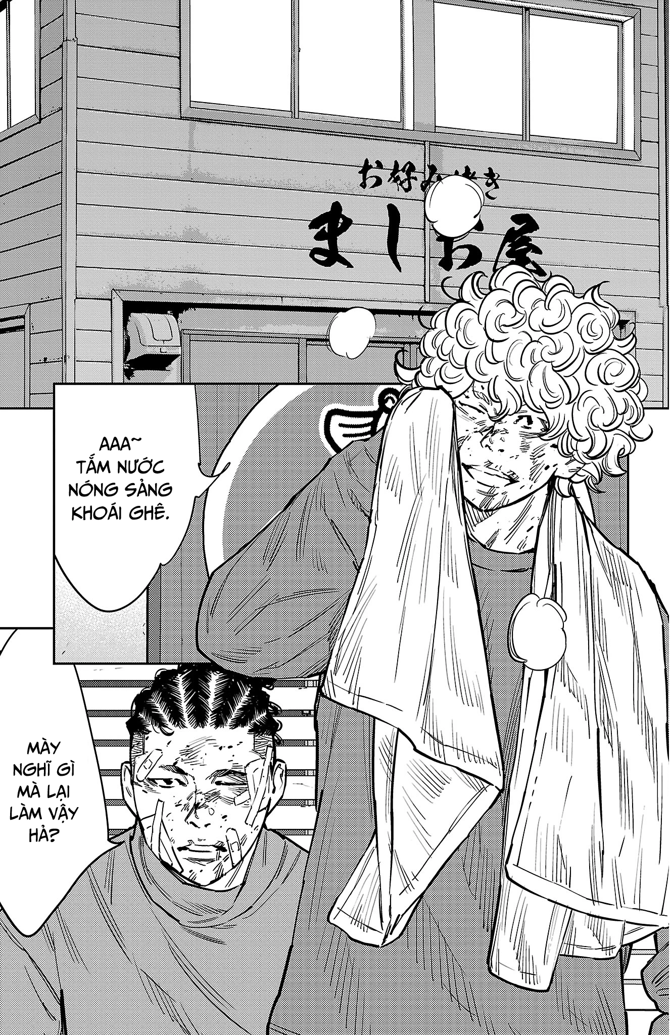 Nine Peaks Chapter 133 - 14