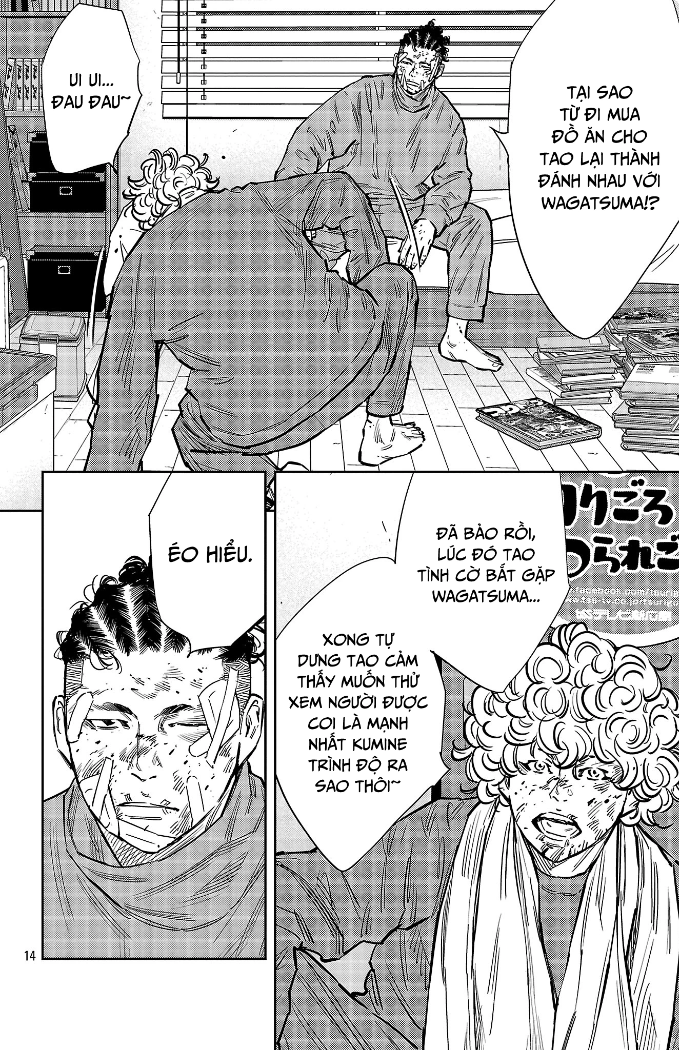 Nine Peaks Chapter 133 - 15