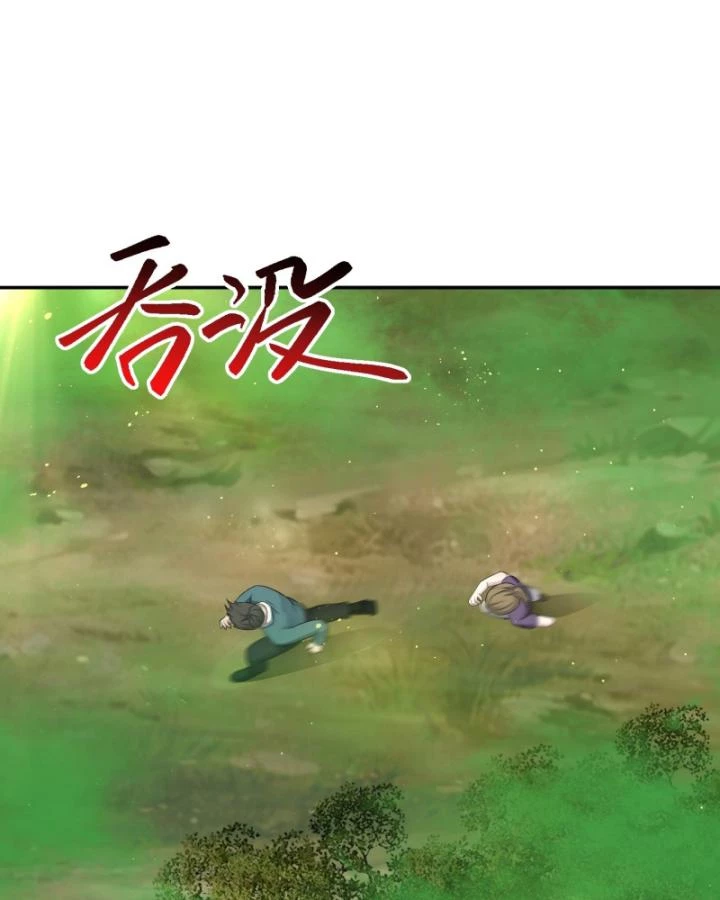 Vô Hạn Hồ Sơ Chapter 24 - 32
