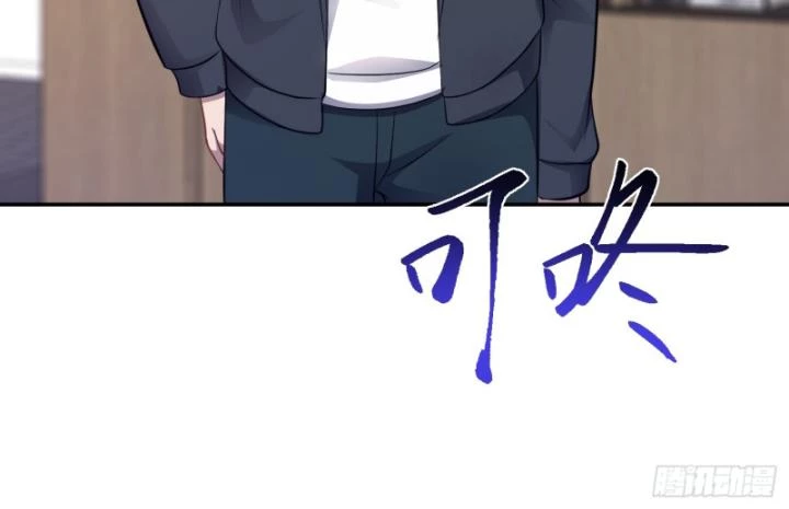 Vô Hạn Hồ Sơ Chapter 24 - 46
