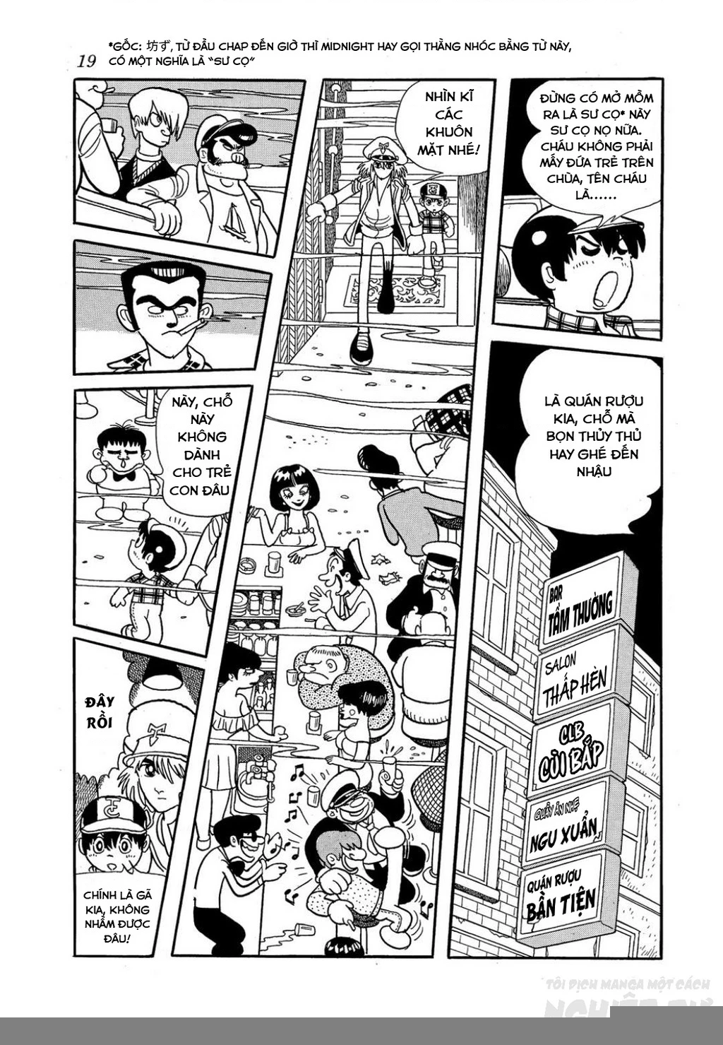 Black Jack Gaiden: Midnight Chapter 1 - 19