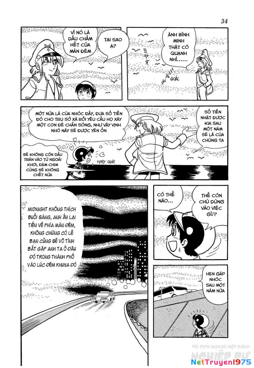 Black Jack Gaiden: Midnight Chapter 1 - 34
