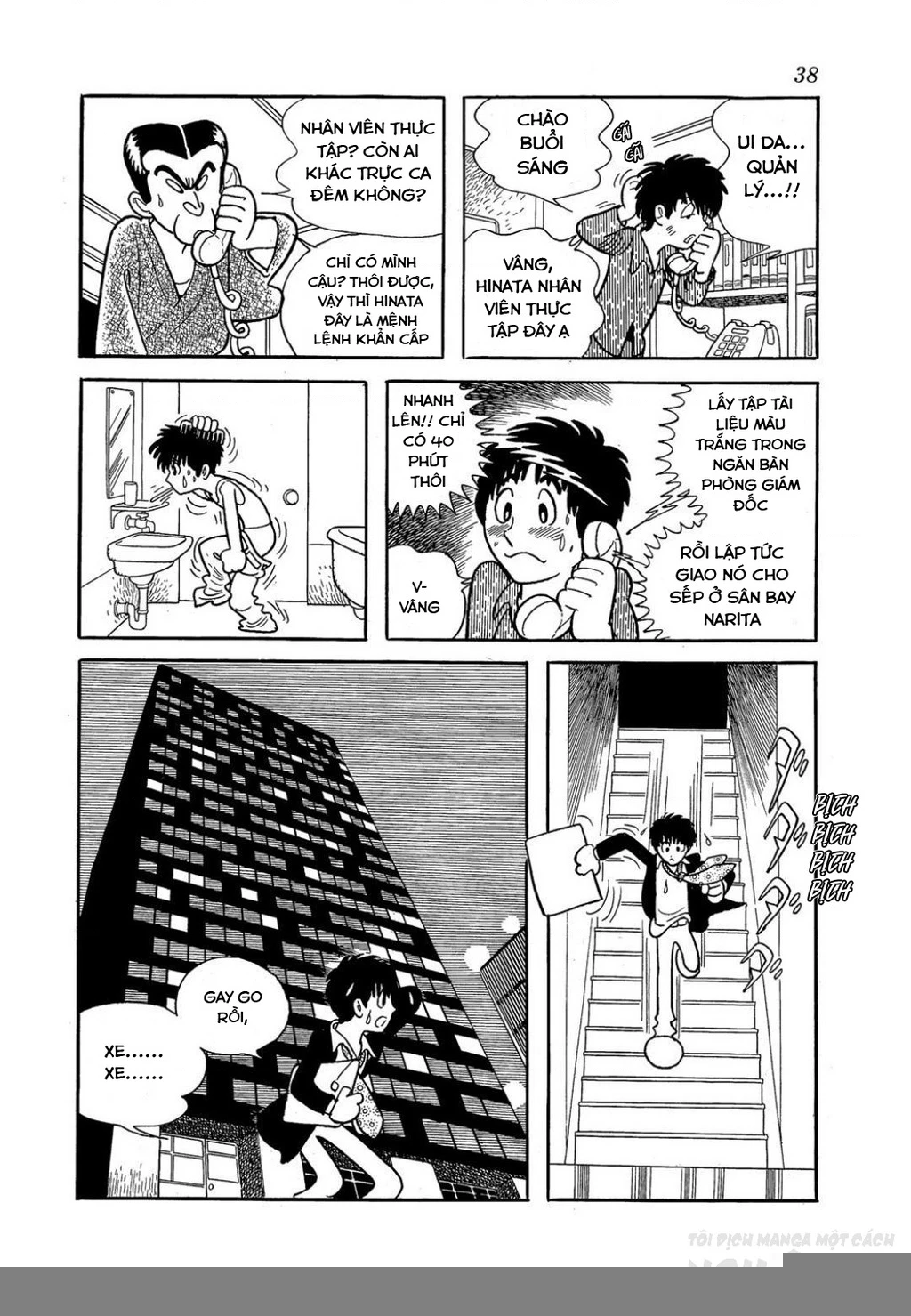 Black Jack Gaiden: Midnight Chapter 2 - 5