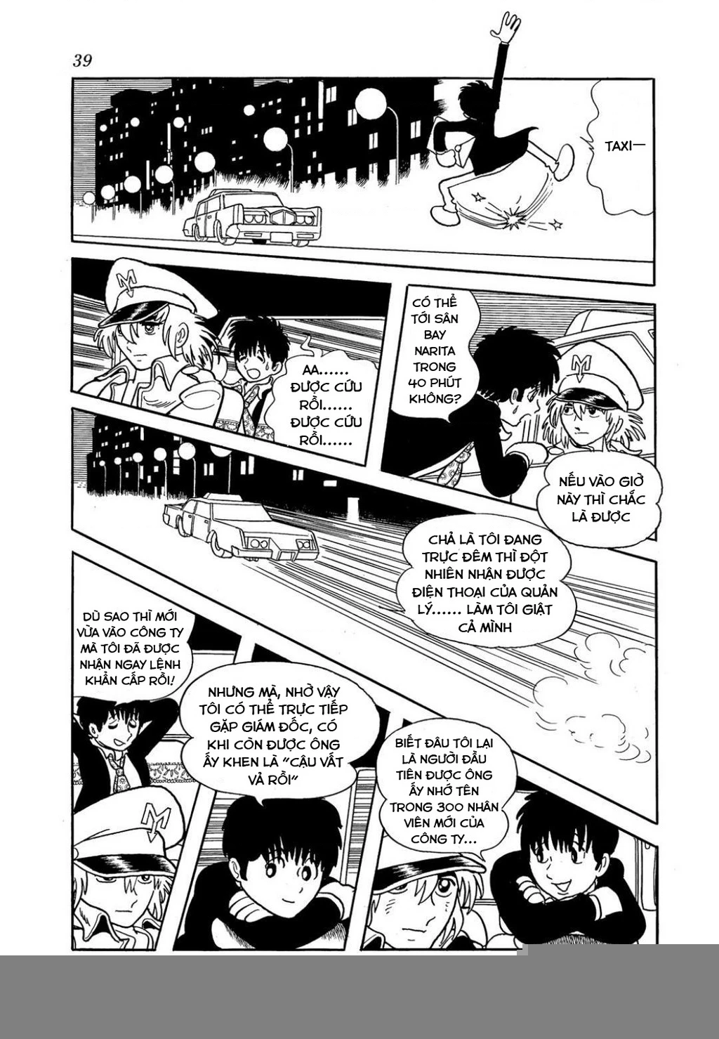 Black Jack Gaiden: Midnight Chapter 2 - 6