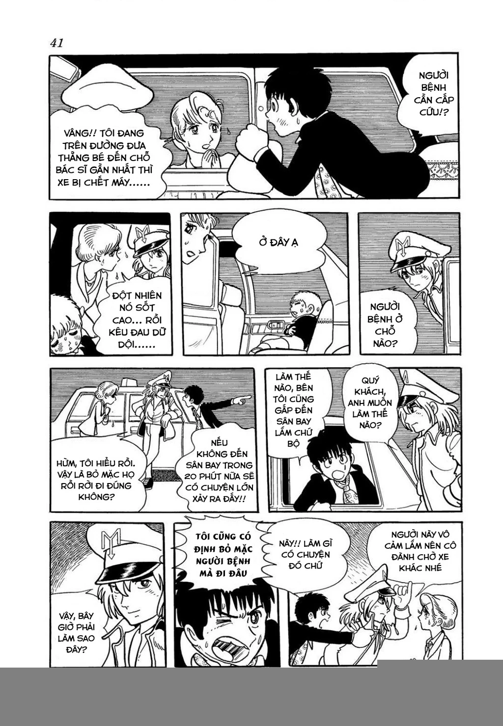 Black Jack Gaiden: Midnight Chapter 2 - 8