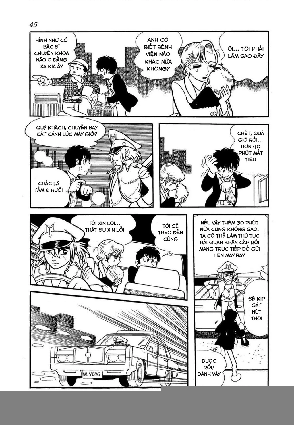 Black Jack Gaiden: Midnight Chapter 2 - 12
