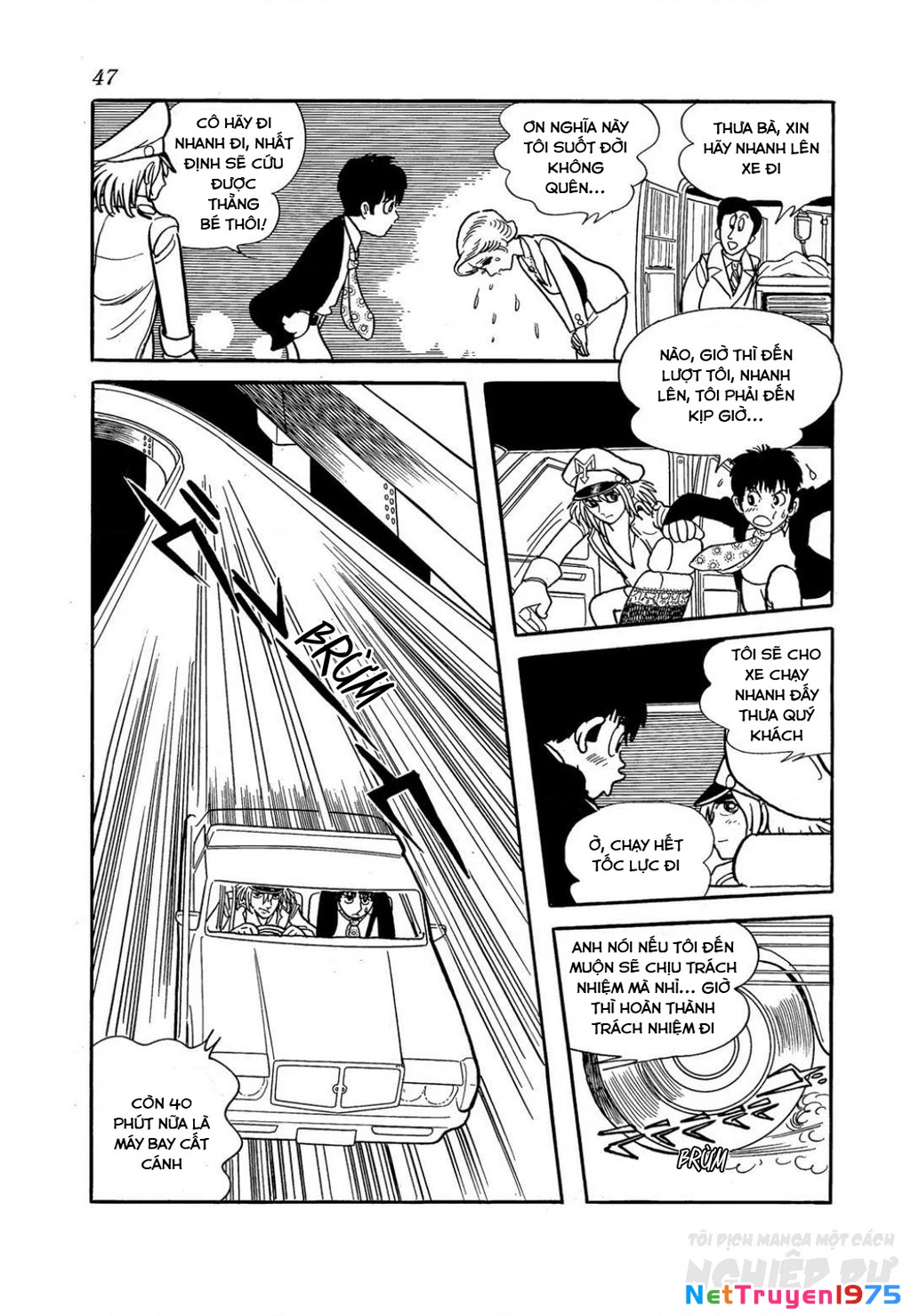 Black Jack Gaiden: Midnight Chapter 2 - 14