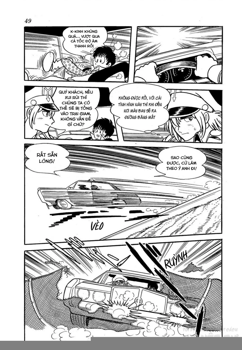 Black Jack Gaiden: Midnight Chapter 2 - 16