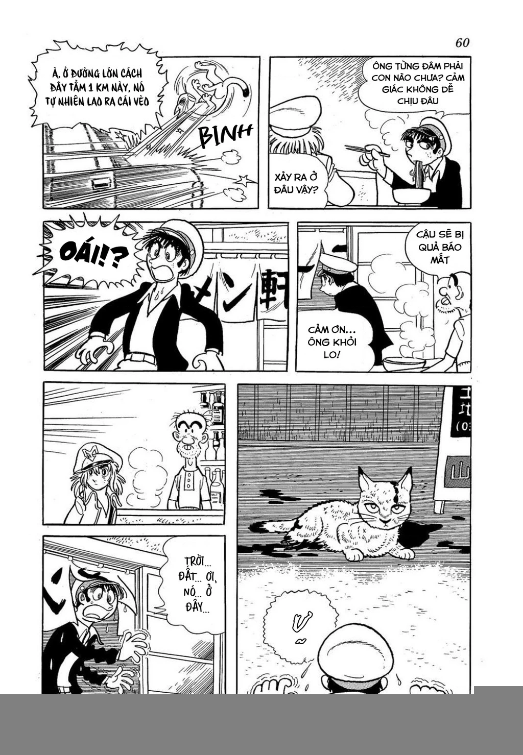 Black Jack Gaiden: Midnight Chapter 3 - 5