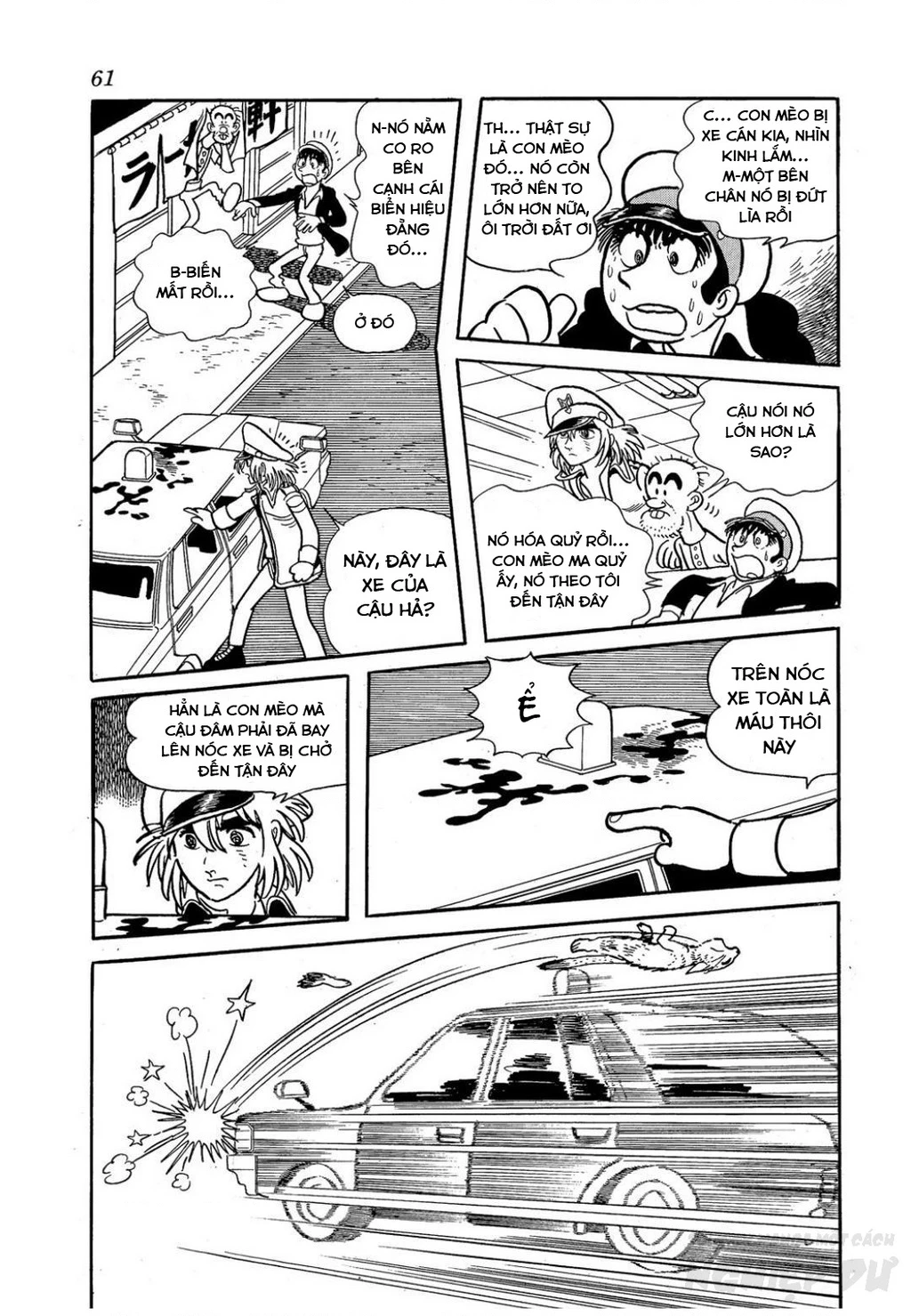 Black Jack Gaiden: Midnight Chapter 3 - 6