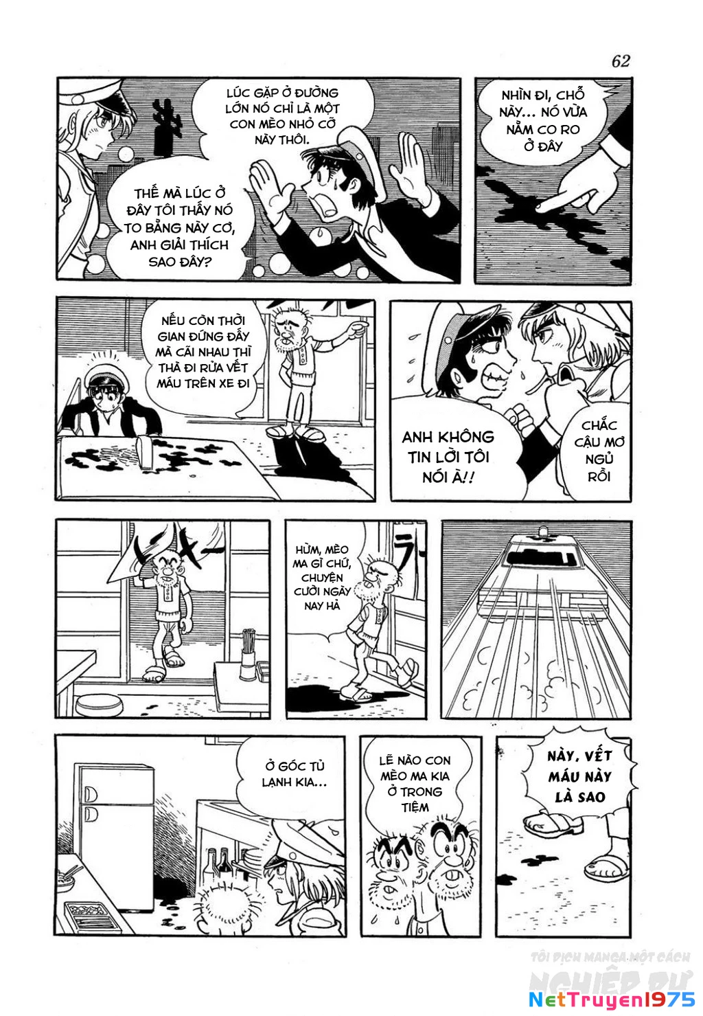 Black Jack Gaiden: Midnight Chapter 3 - 7