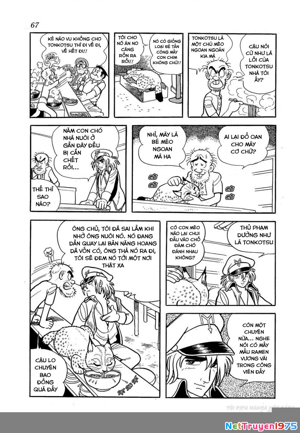 Black Jack Gaiden: Midnight Chapter 3 - 12