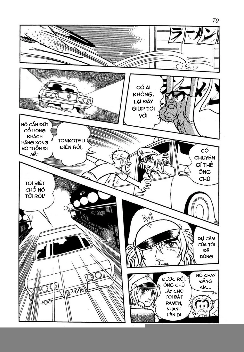 Black Jack Gaiden: Midnight Chapter 3 - 15