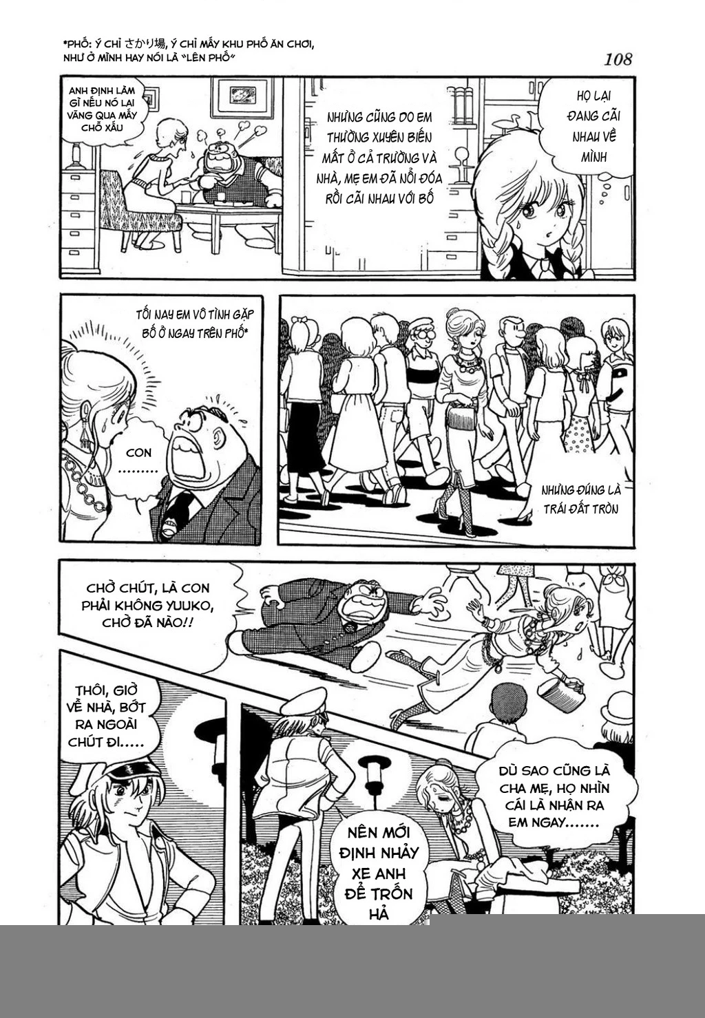 Black Jack Gaiden: Midnight Chapter 5 - 11