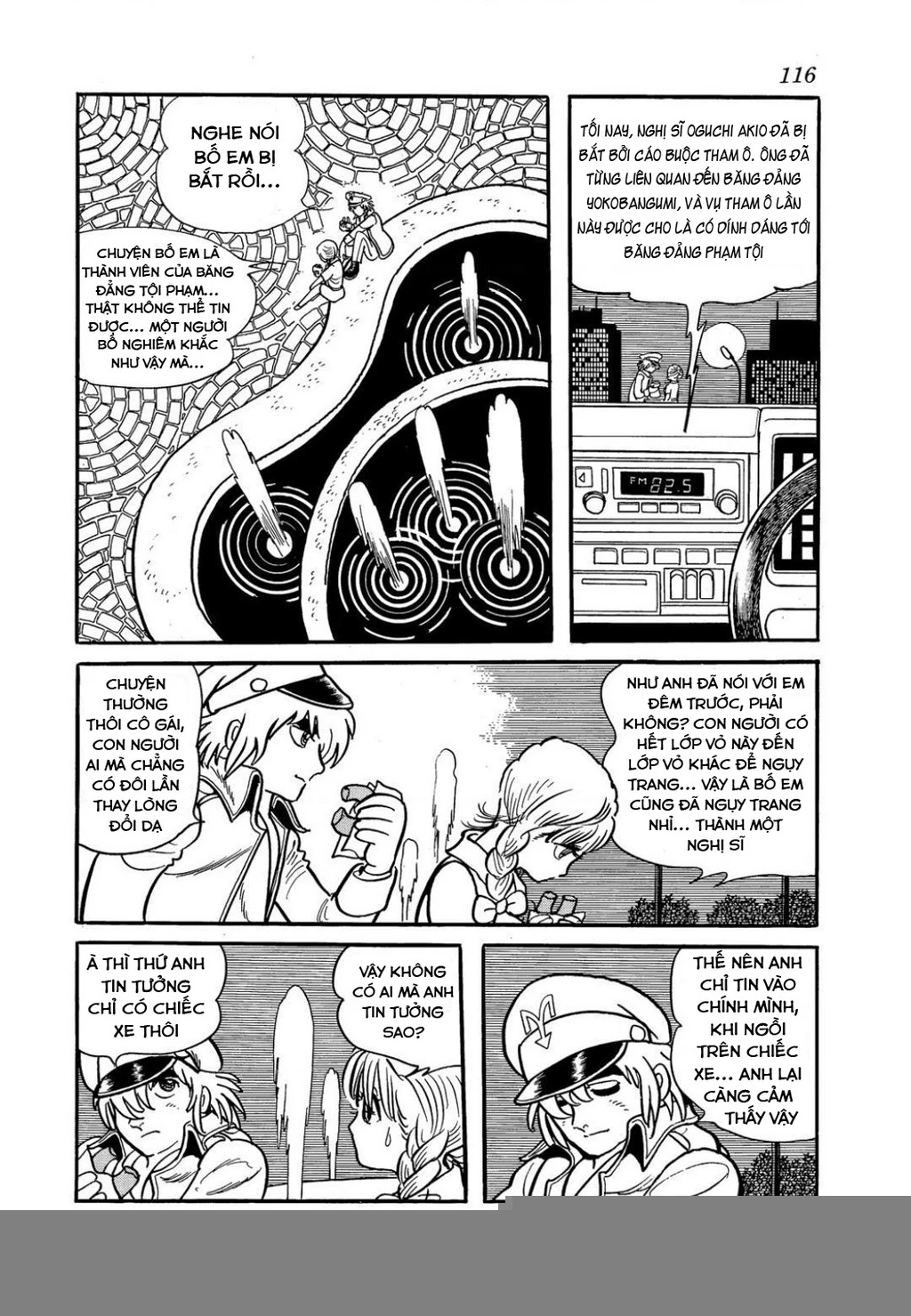 Black Jack Gaiden: Midnight Chapter 5 - 19
