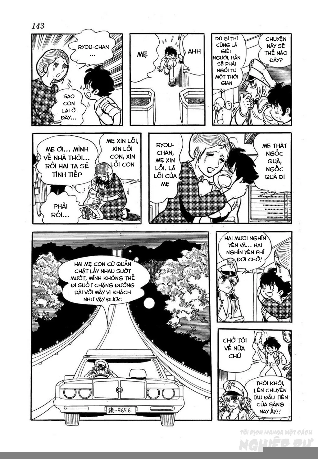 Black Jack Gaiden: Midnight Chapter 6 - 24