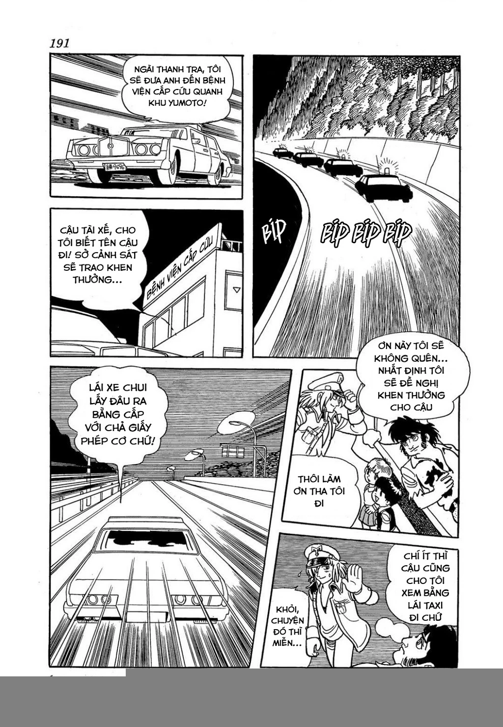 Black Jack Gaiden: Midnight Chapter 8 - 24