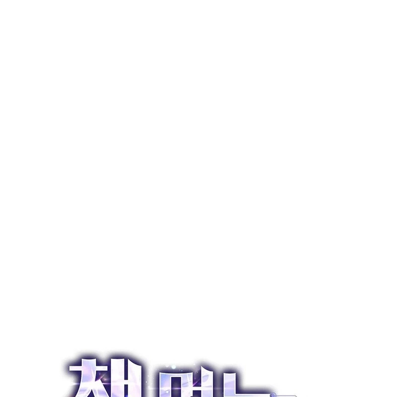 Kẻ Thống Trị Kịch Bản Chapter 1 - 28