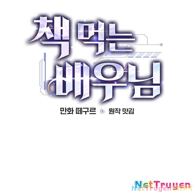 Kẻ Thống Trị Kịch Bản Chapter 2 - 16