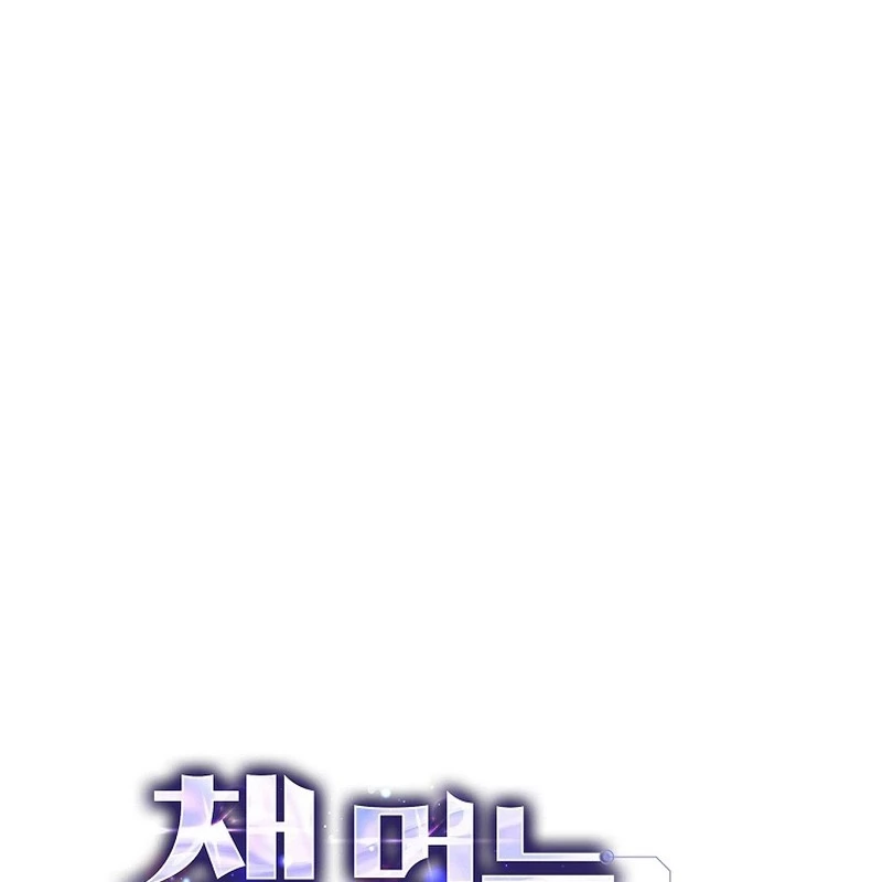 Kẻ Thống Trị Kịch Bản Chapter 3 - 29