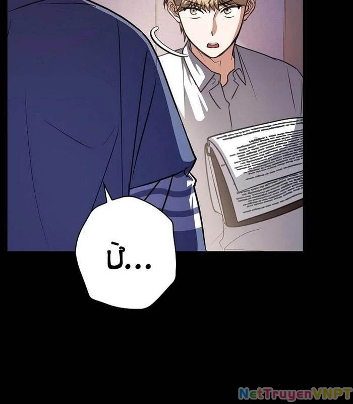 Kẻ Thống Trị Kịch Bản Chapter 4 - 85