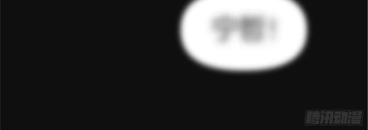 Hạo Kiếp Dư Sinh Chapter 1 - 37