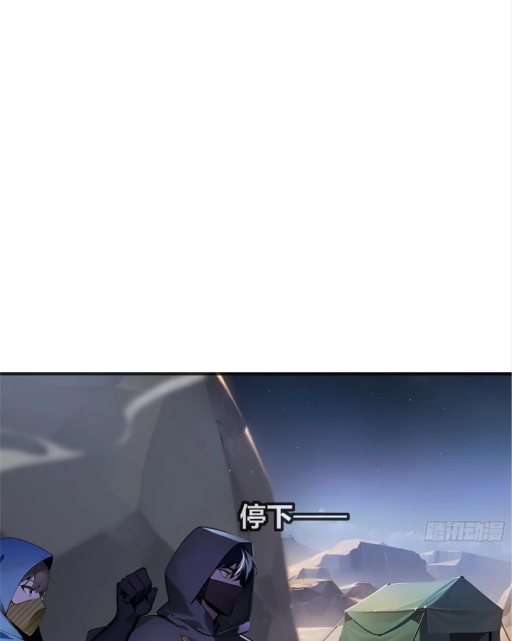 Hạo Kiếp Dư Sinh Chapter 1 - 68