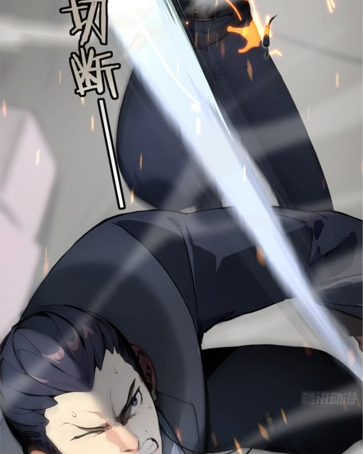 Hạo Kiếp Dư Sinh Chapter 1 - 88