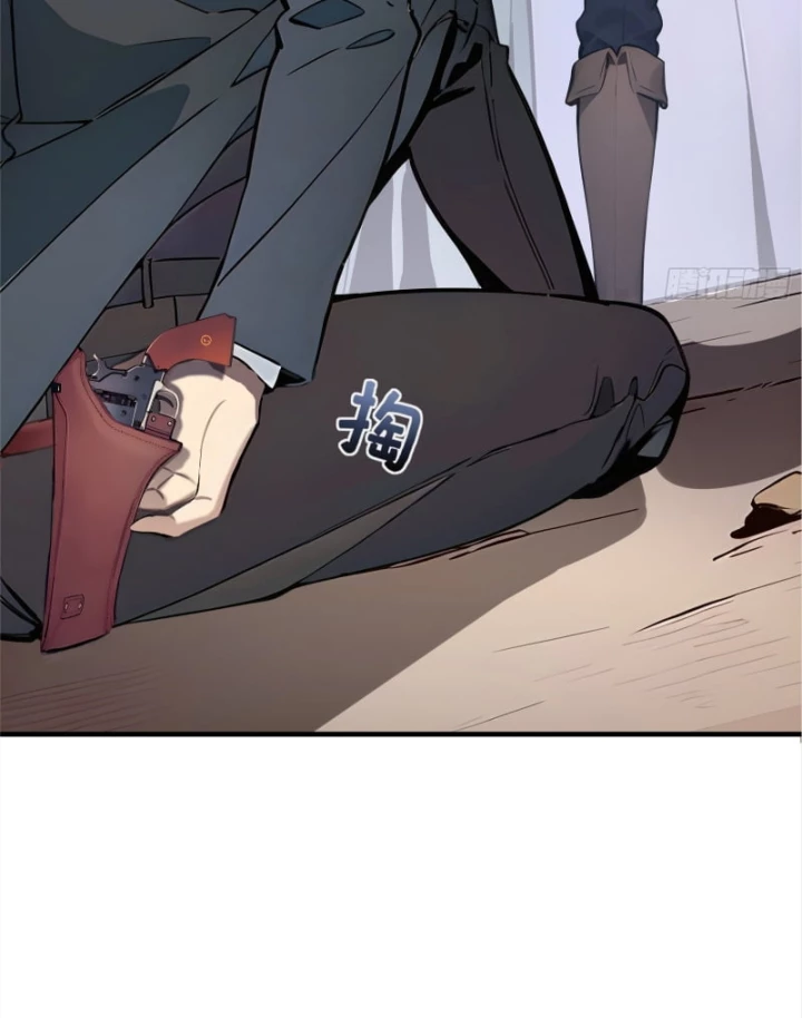 Hạo Kiếp Dư Sinh Chapter 1 - 94