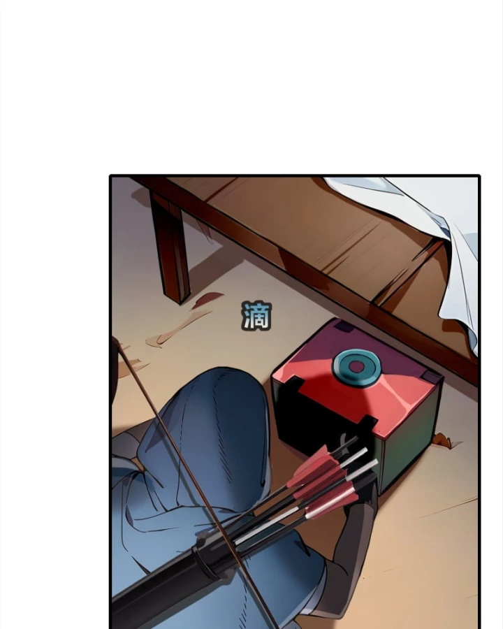 Hạo Kiếp Dư Sinh Chapter 1 - 122