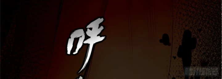 Hạo Kiếp Dư Sinh Chapter 1 - 136