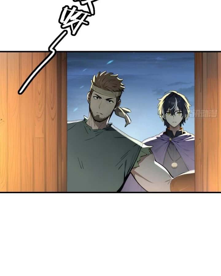 Hạo Kiếp Dư Sinh Chapter 2 - 8