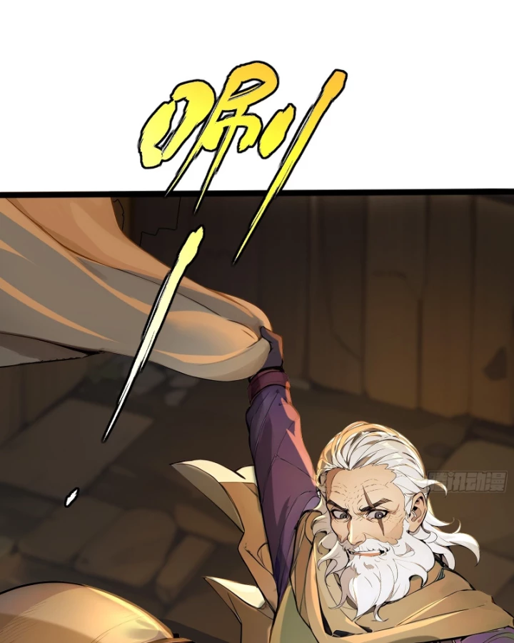 Hạo Kiếp Dư Sinh Chapter 2 - 22