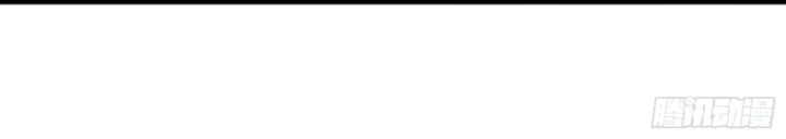 Hạo Kiếp Dư Sinh Chapter 2 - 75