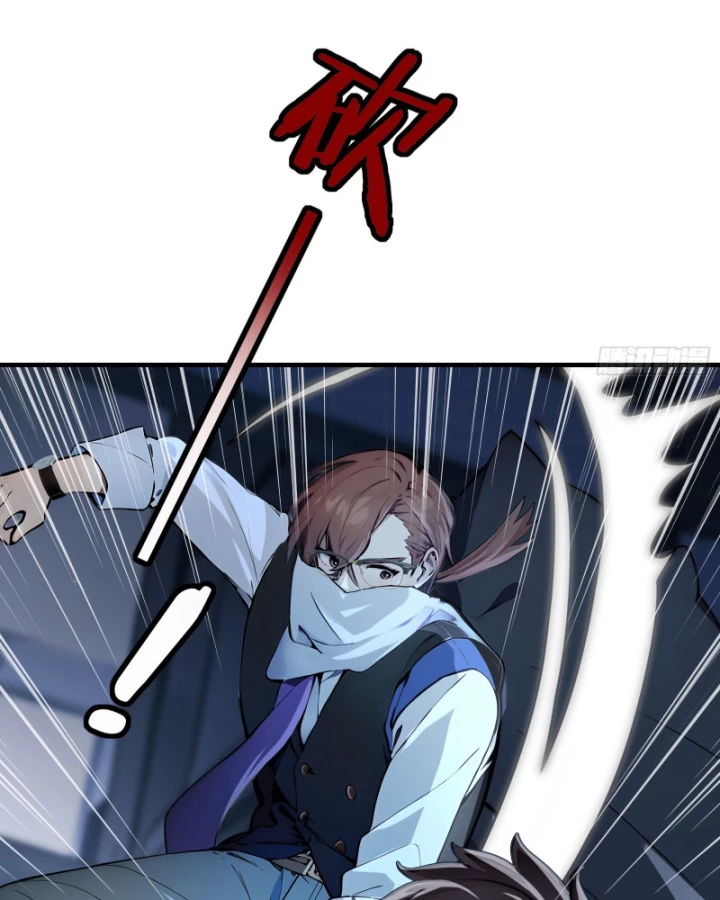 Hạo Kiếp Dư Sinh Chapter 2 - 109