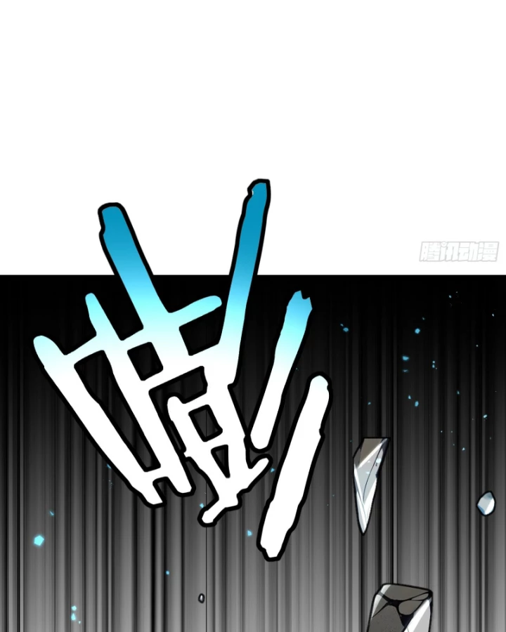 Hạo Kiếp Dư Sinh Chapter 2 - 141