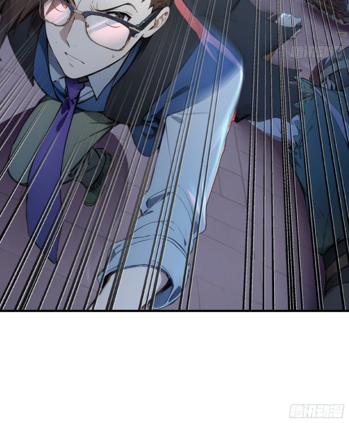 Hạo Kiếp Dư Sinh Chapter 3 - 27