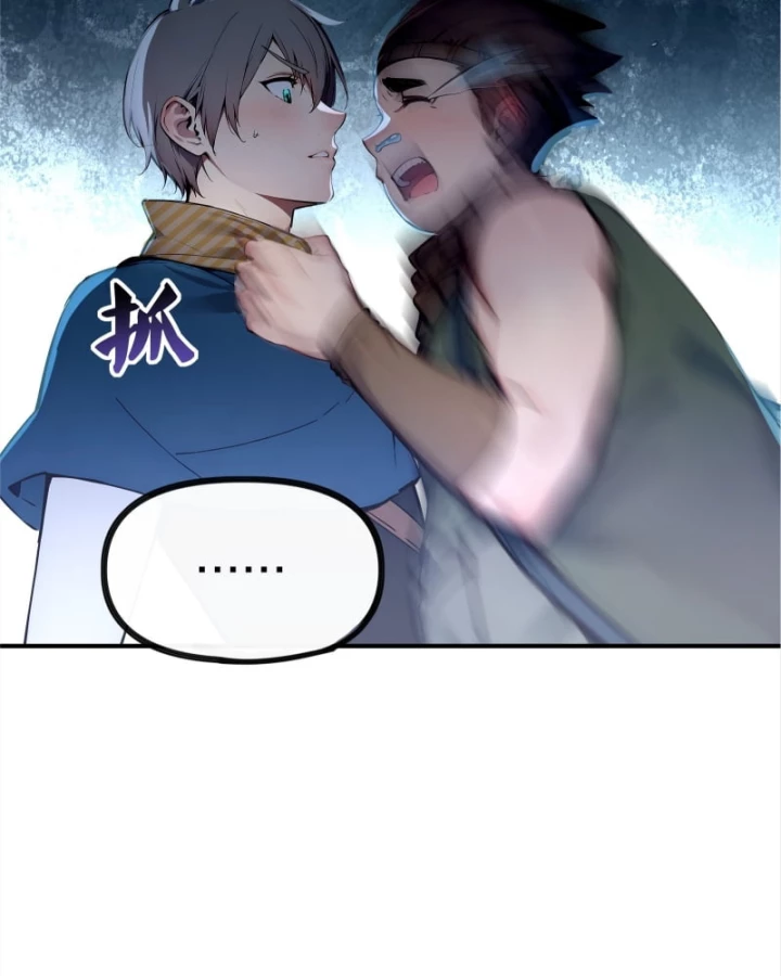 Hạo Kiếp Dư Sinh Chapter 4 - 65