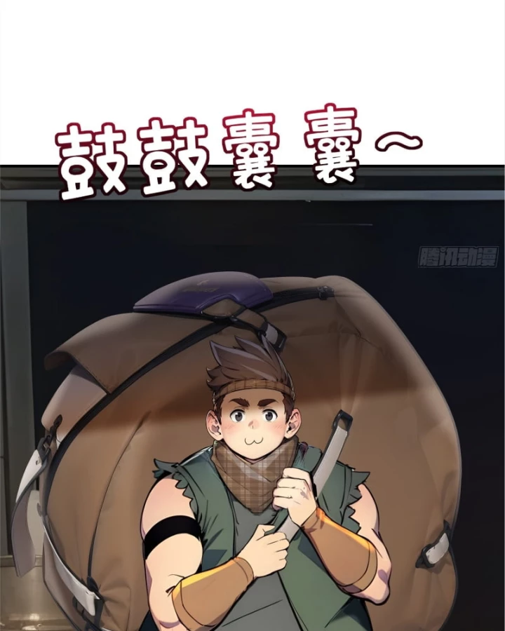 Hạo Kiếp Dư Sinh Chapter 4 - 84